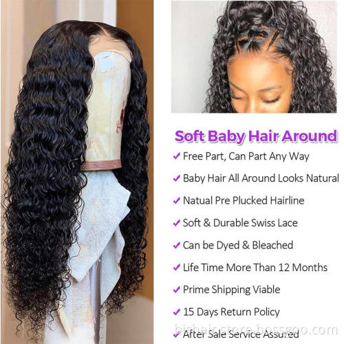 Wholesale Raw Brazilian Virgin Hair HD Lace Frontal Kinky Curl Wig 13x4 Swiss Lace Kinky Curly Original  Custard Natural HairWig